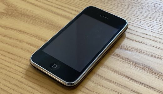iPhone3S未だ現役！